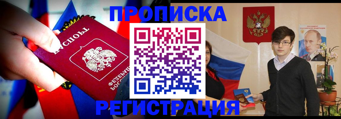 регистрация в Вязниках