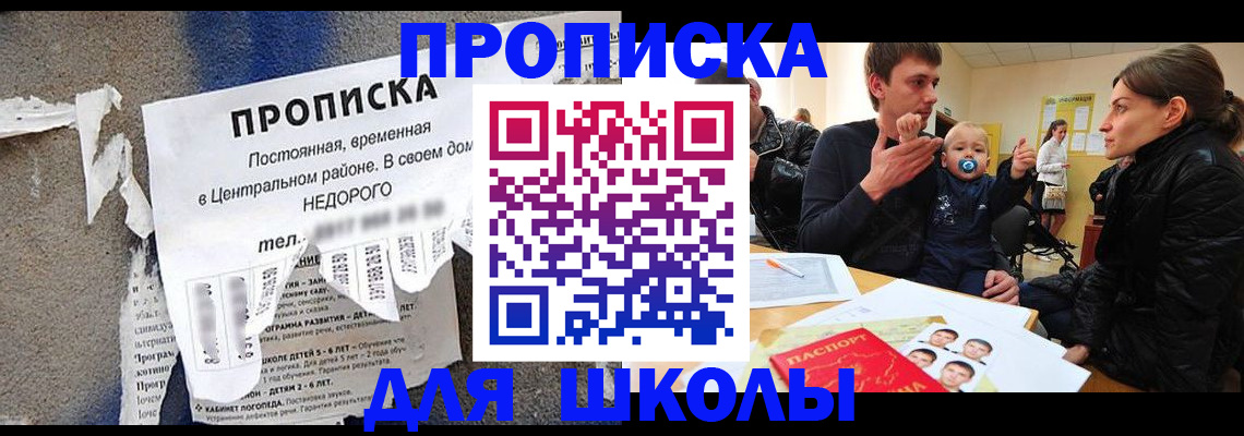 временная регистрация в Вязниках